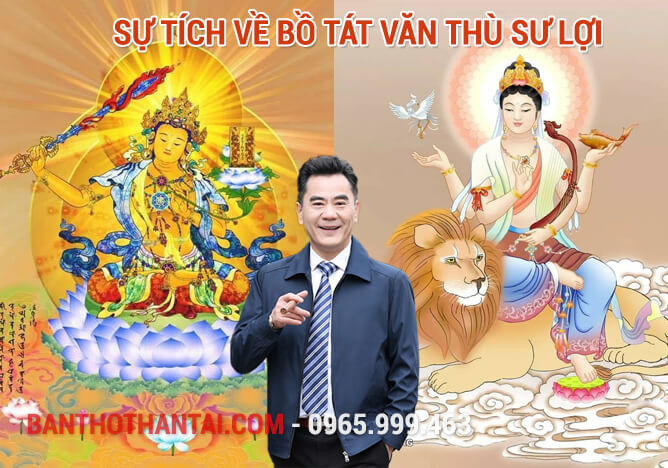 Sự tích về Bồ tát Văn Thù Sư Lợi